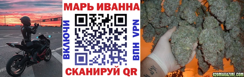 Где купить Кологрив Гашиш  Конопля  A PVP  Мефедрон 