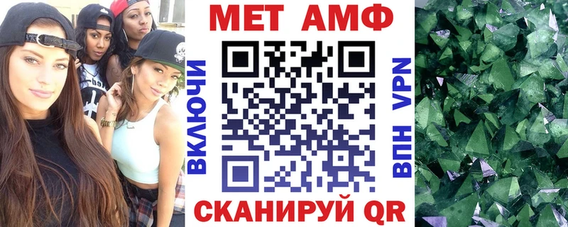 АМФ 98%  где можно купить наркотик  Кологрив 