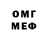 АМФЕТАМИН Розовый Remi Rms