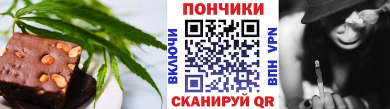 Еда ТГК конопля Кологрив