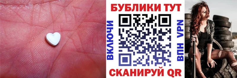 Экстази VHQ  сколько стоит  OMG зеркало  Кологрив 