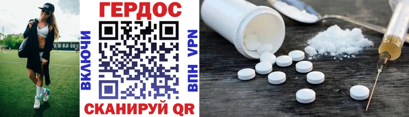закладки  MEGA сайт  ГЕРОИН Heroin  Кологрив 