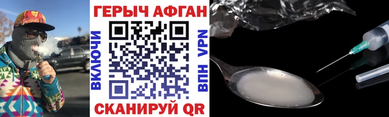 Героин гречка Кологрив