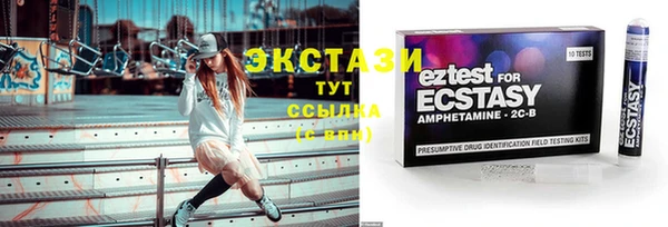mdma Зеленодольск