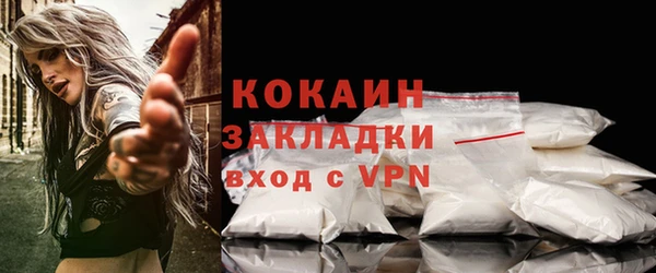mdma Зеленодольск