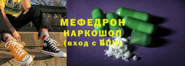 mdma Зеленодольск