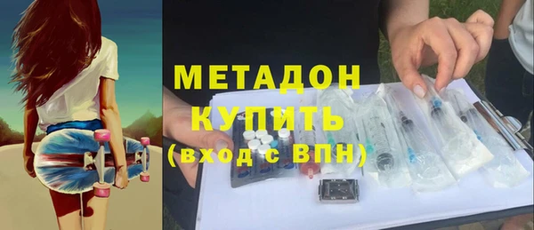 mdma Зеленодольск