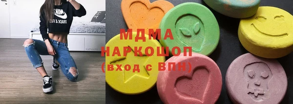 mdma Зеленодольск