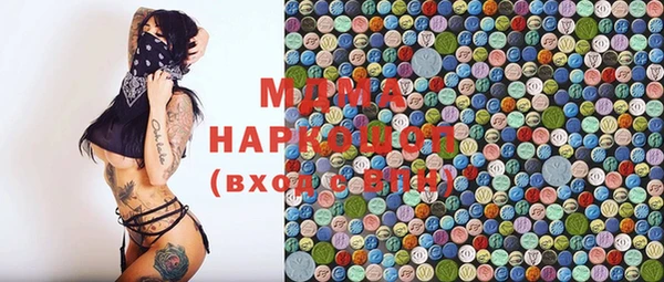 mdma Зеленокумск