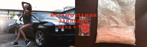 mdma Зеленокумск