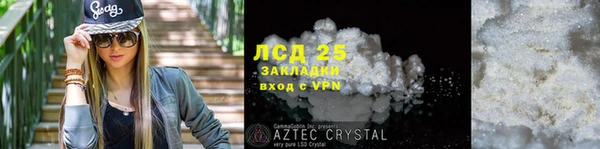 mdma Зеленодольск