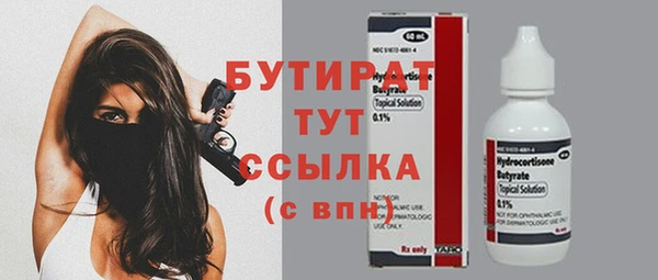 mdma Зеленодольск