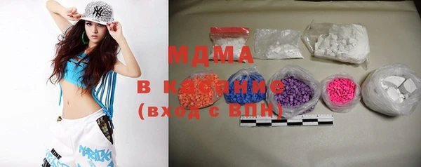 mdma Зеленодольск