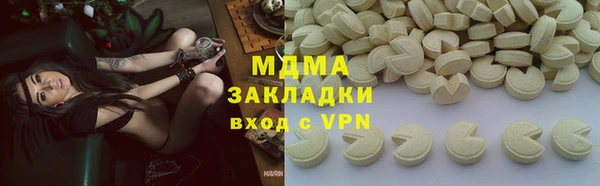 mdma Зеленокумск