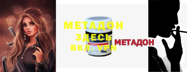 mdma Зеленодольск