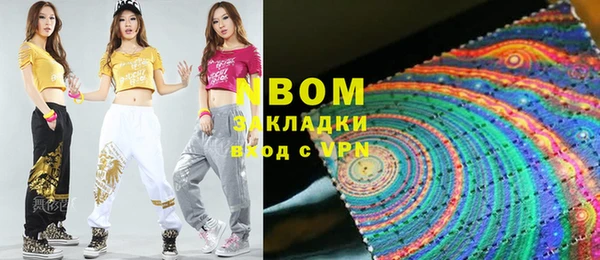 mdma Зеленокумск