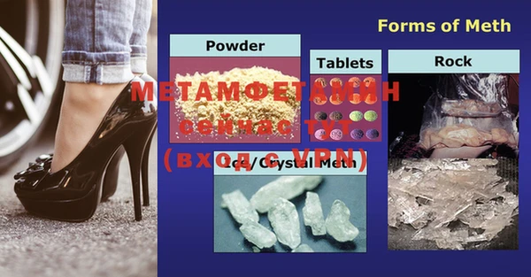 mdma Зеленодольск