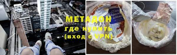 mdma Зеленокумск