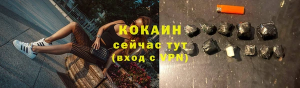 mdma Зеленокумск