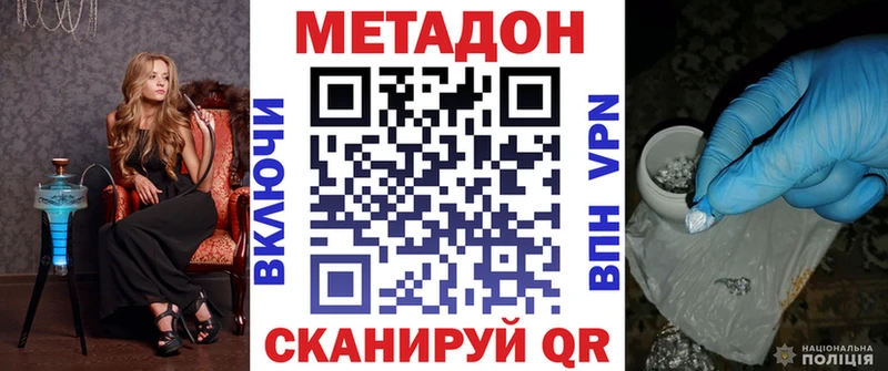 ОМГ ОМГ как зайти  Кологрив  Метадон кристалл 