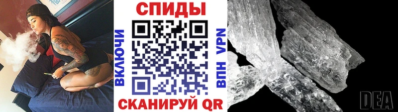 купить наркотик Кологрив Первитин кристалл