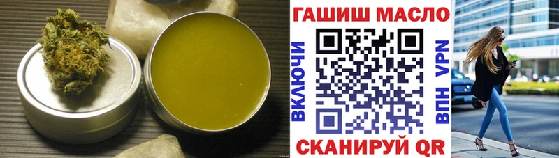 купить   Кологрив  Дистиллят ТГК концентрат 